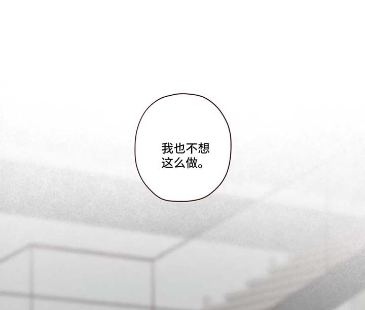 山鬼灵符漫画,第88章：记忆结晶1图