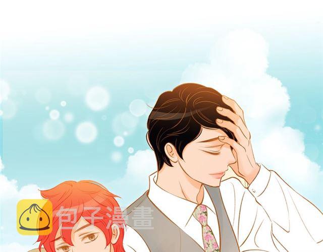 我的红发少年免费漫画漫画,第8话 家里有矿1图