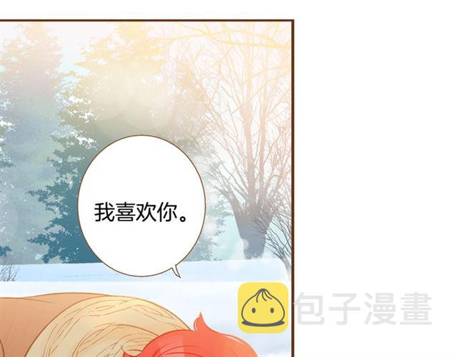 红发少年全集漫画,第12话 刺激4图