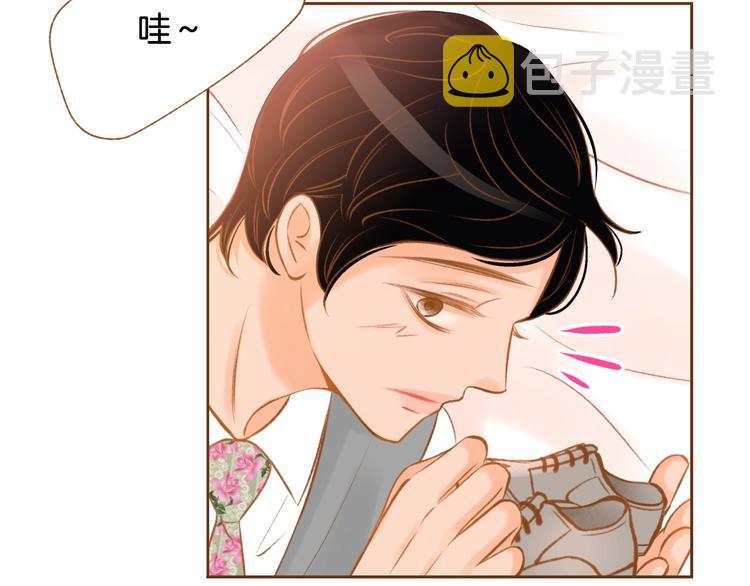 我的红发少年2删除部分漫画,第4话 心跳加速5图