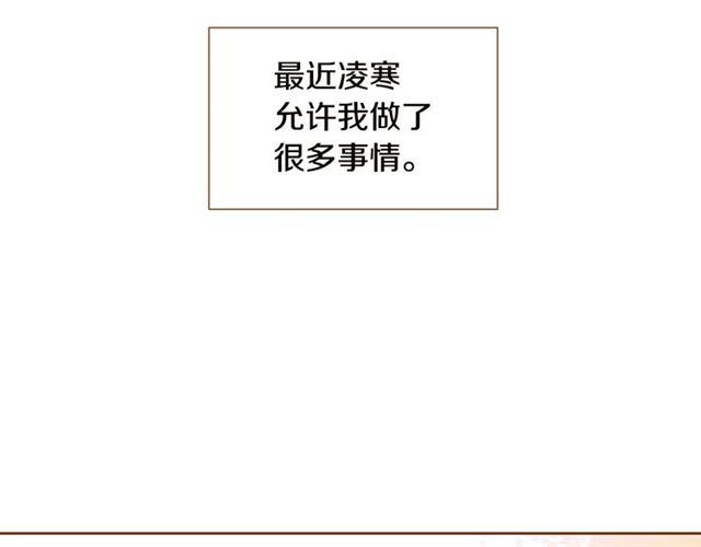 我的红发少年免费漫画漫画,第8话 家里有矿5图