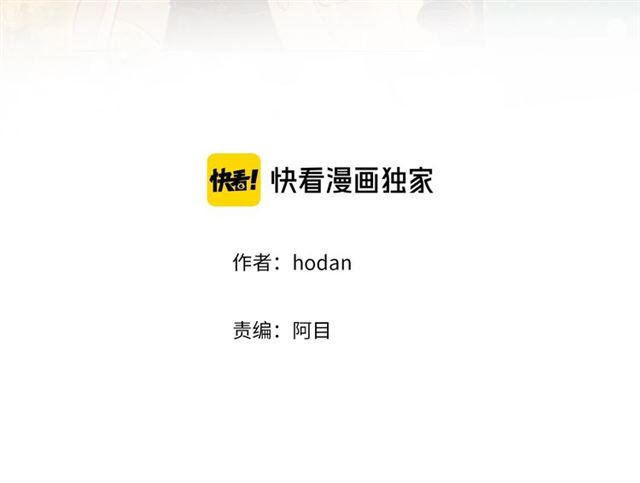 我的红发少年第一季漫画漫画,第11话 我...爱...3图