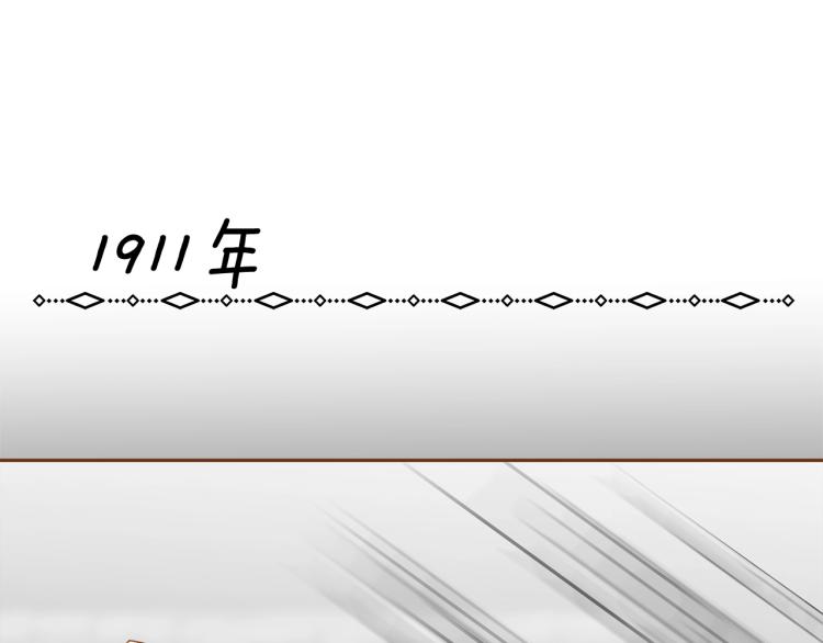 我的红发少年解说漫画,第36话 绑在椅子上5图