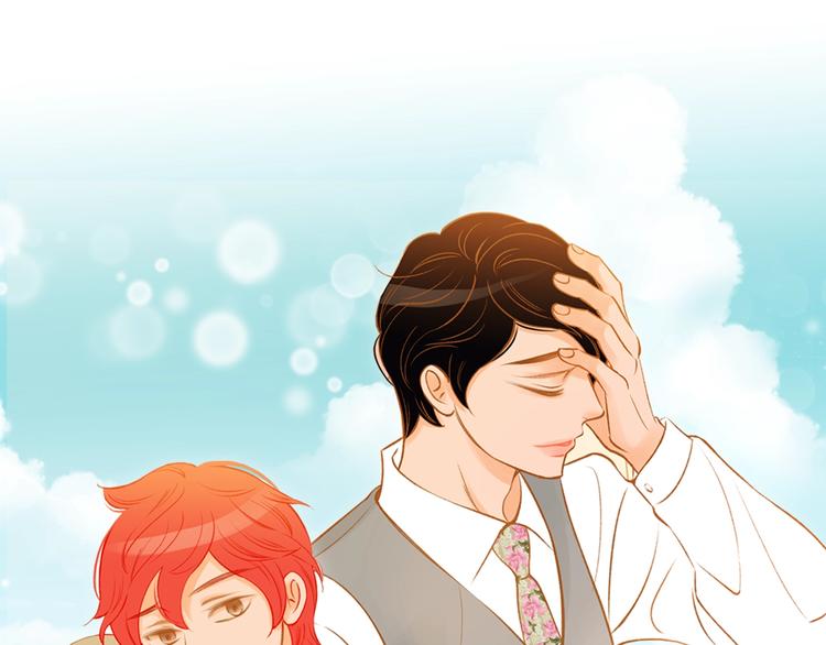 我的红发少年第二季漫画,第1话 你不愿意？1图