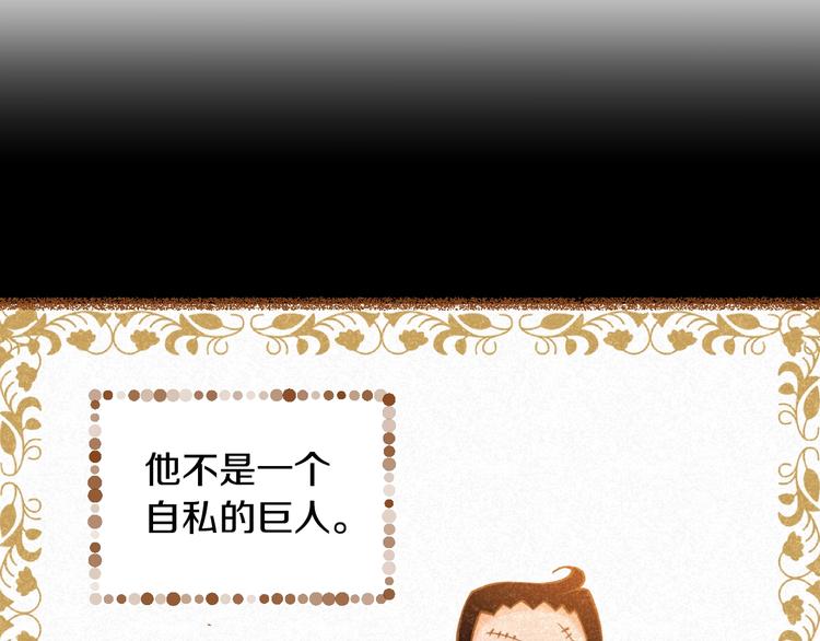 我的红发少年2漫画免费观看30漫画,第2话 有你就够了5图
