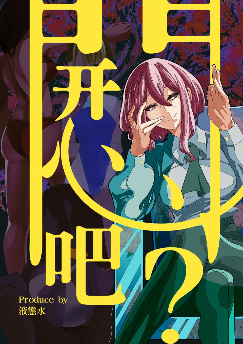 开心吧下载漫画,第1话1图