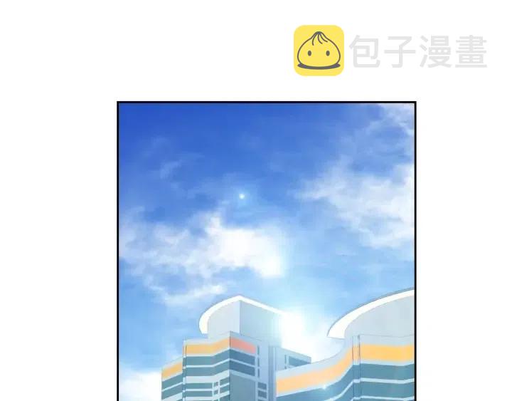 窈窕淑男的日记电视剧在线漫画,第48话  约会3图
