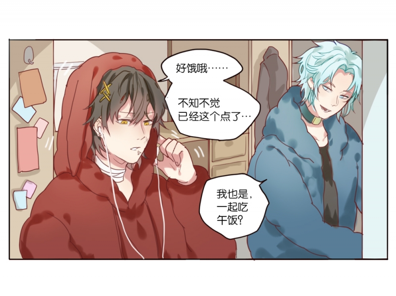 32f407漫画,第4话3图
