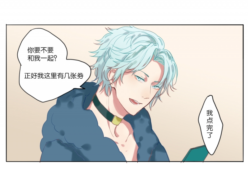 32f407漫画,第4话5图