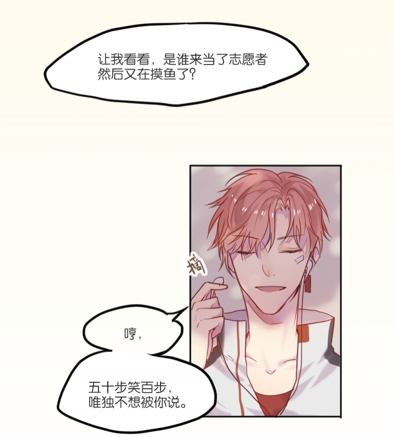 320f2808pza漫画,第7话4图