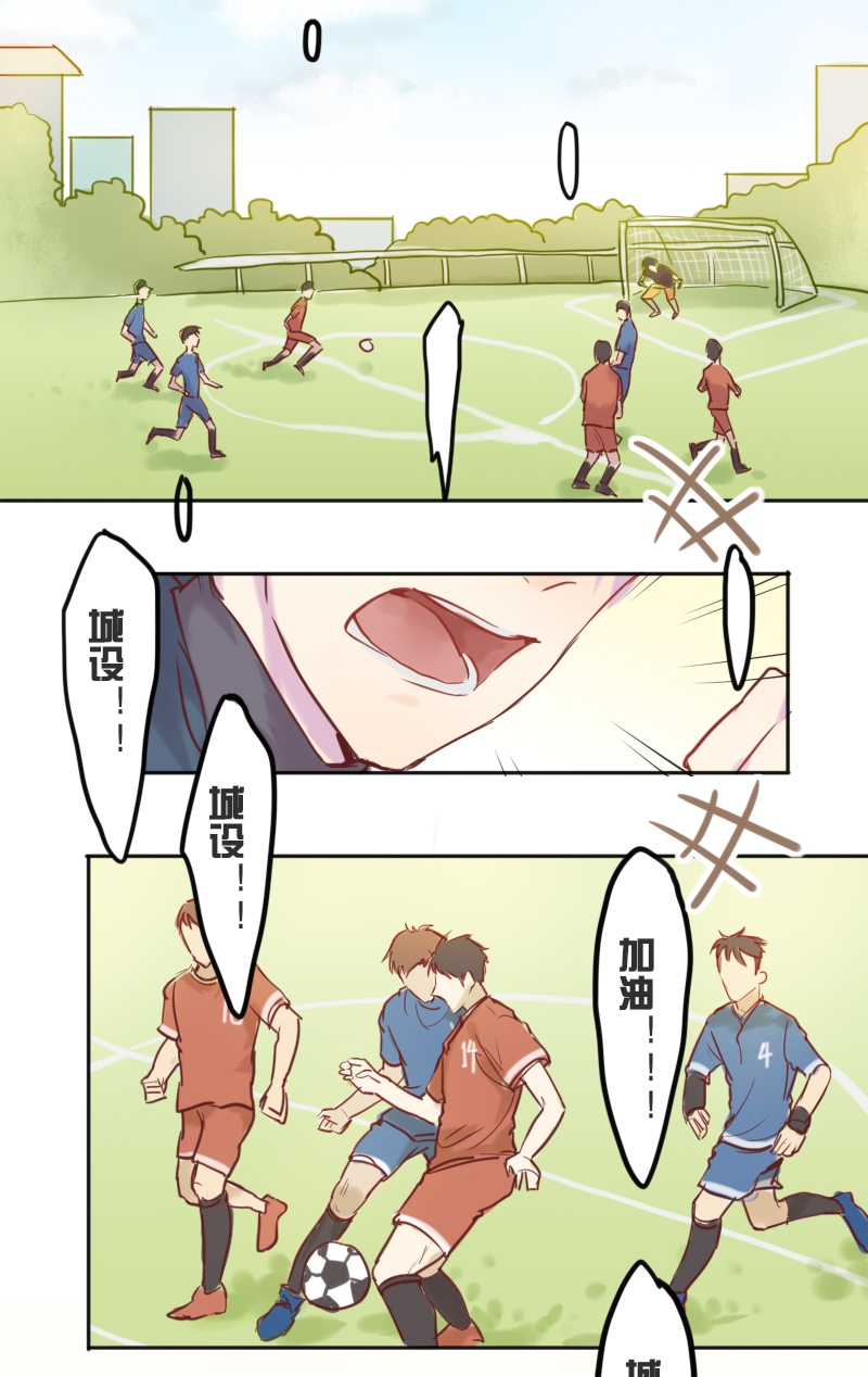 320f2808pza漫画,第7话2图