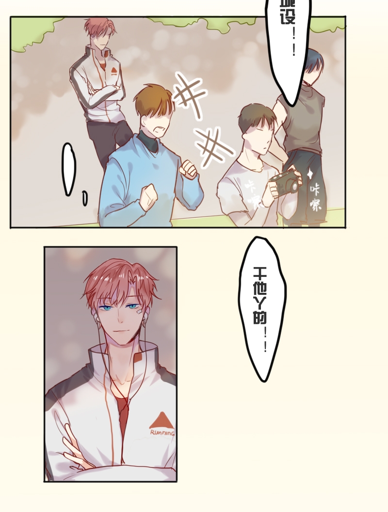320f2808pza漫画,第7话3图