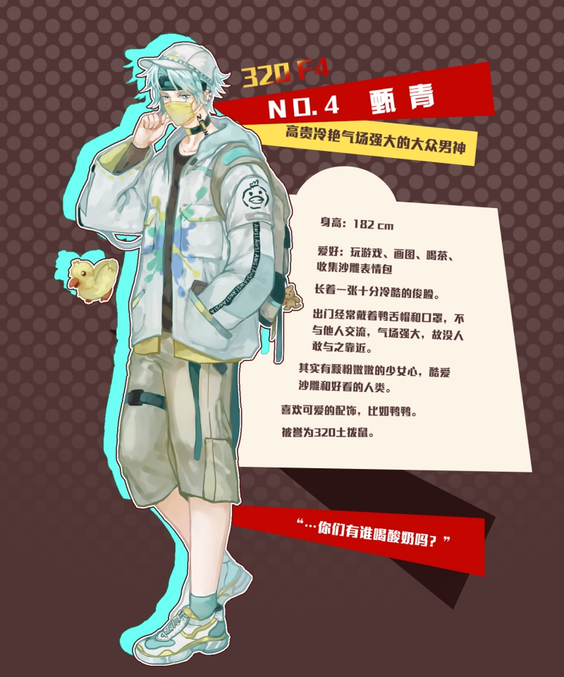 320复线湘潭至湘乡快速路进展漫画,第1话4图