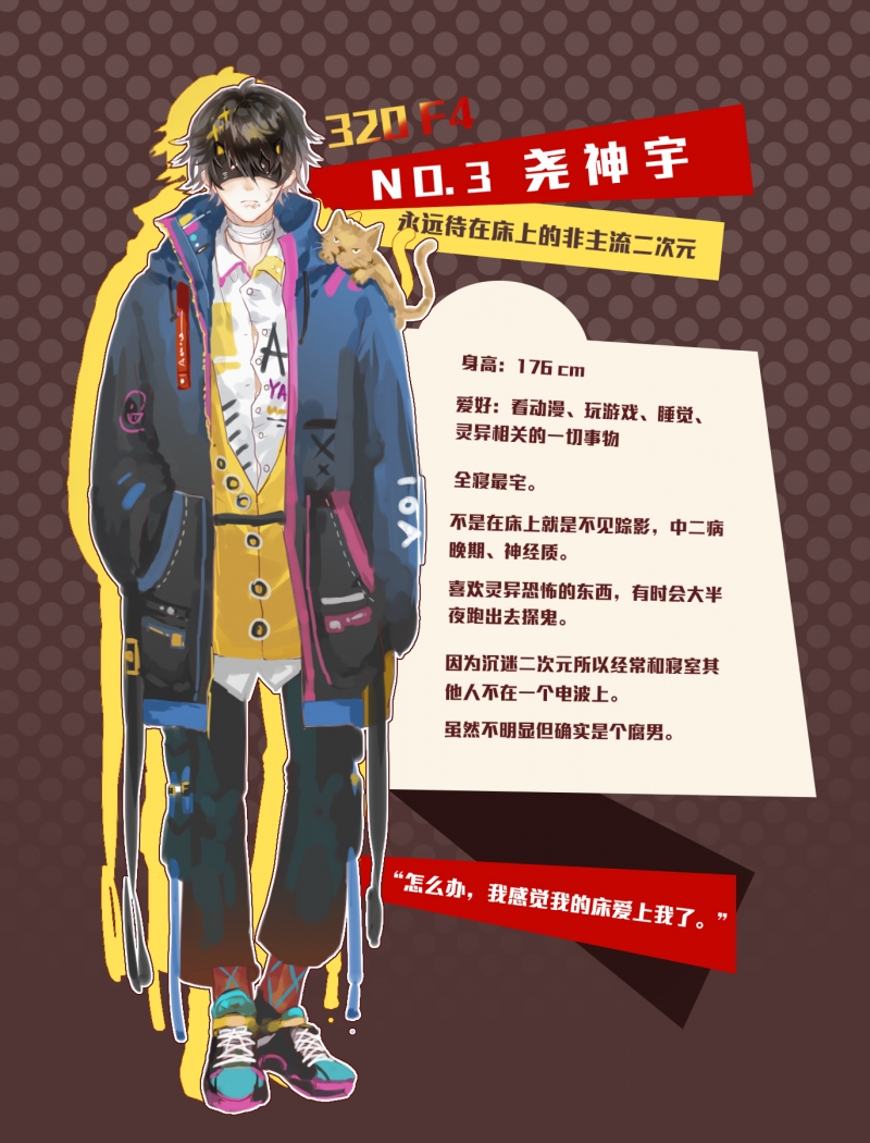 320复线湘潭至湘乡快速路进展漫画,第1话3图