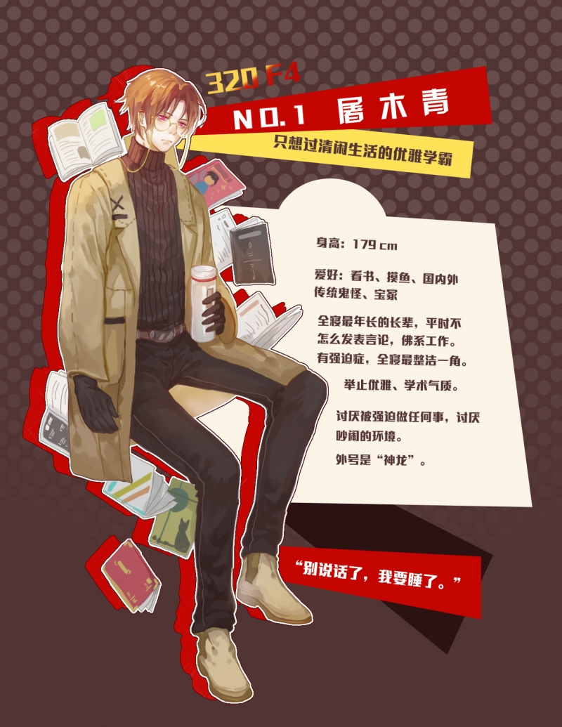 320复线湘潭至湘乡快速路进展漫画,第1话1图