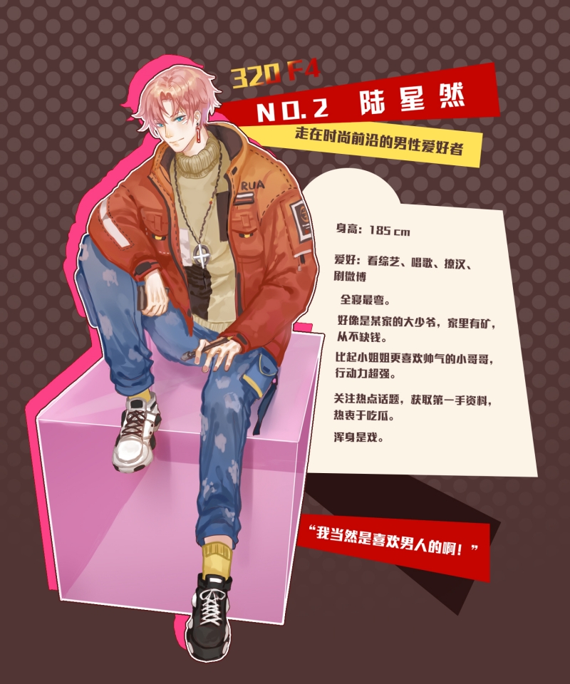 320复线湘潭至湘乡快速路进展漫画,第1话2图
