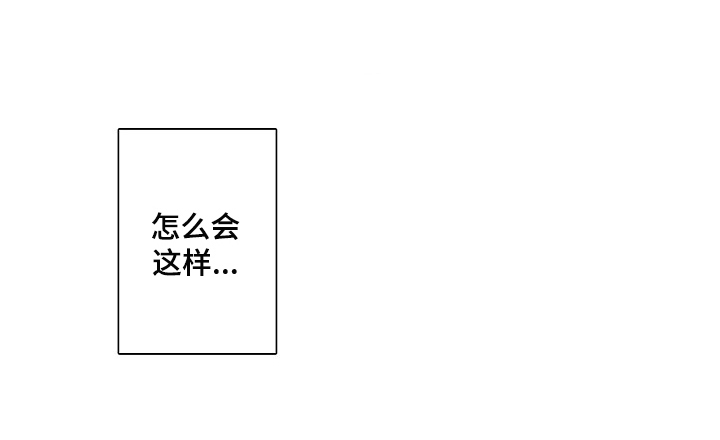 甜蜜之家恐怖游戏下载中文版漫画,第3章：弄哭了3图