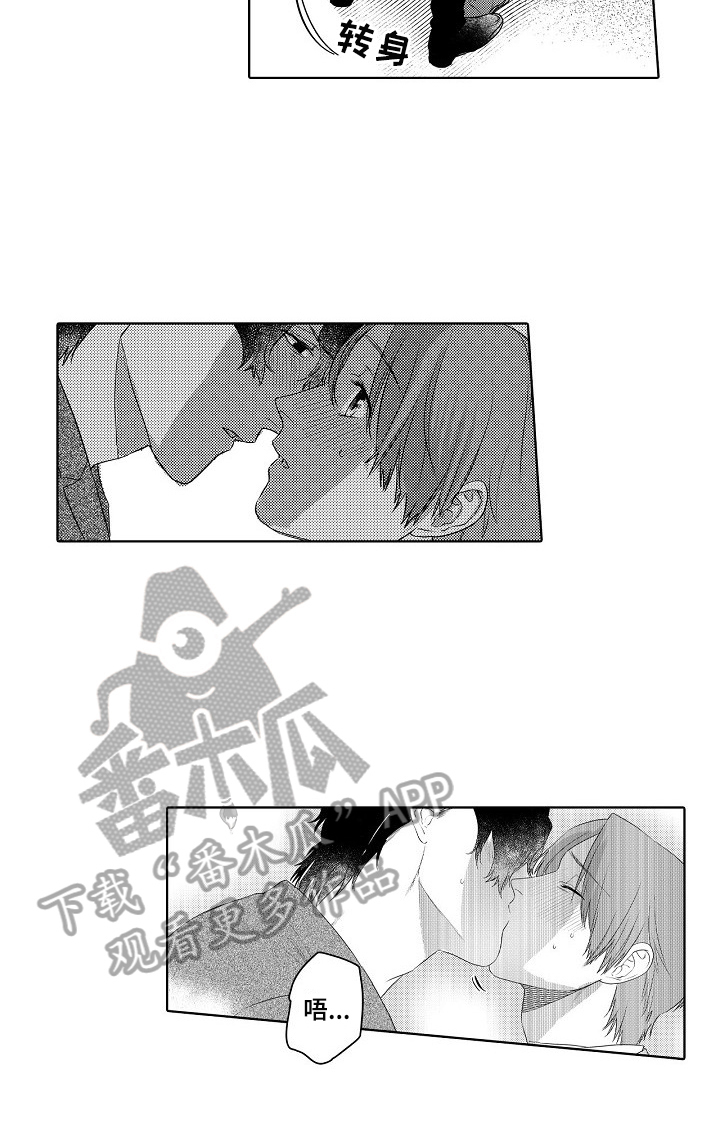 甜蜜之家2恐怖游戏下载中文版漫画,第22章：让你开心3图