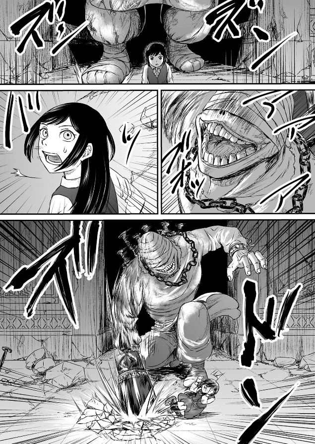 叛逆的水漫画,第2话1图