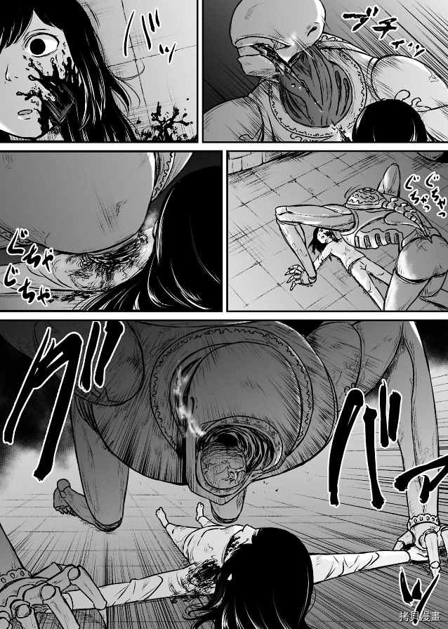 叛逆的爱verraderlijke liefde(2020)漫画,第1.1话3图