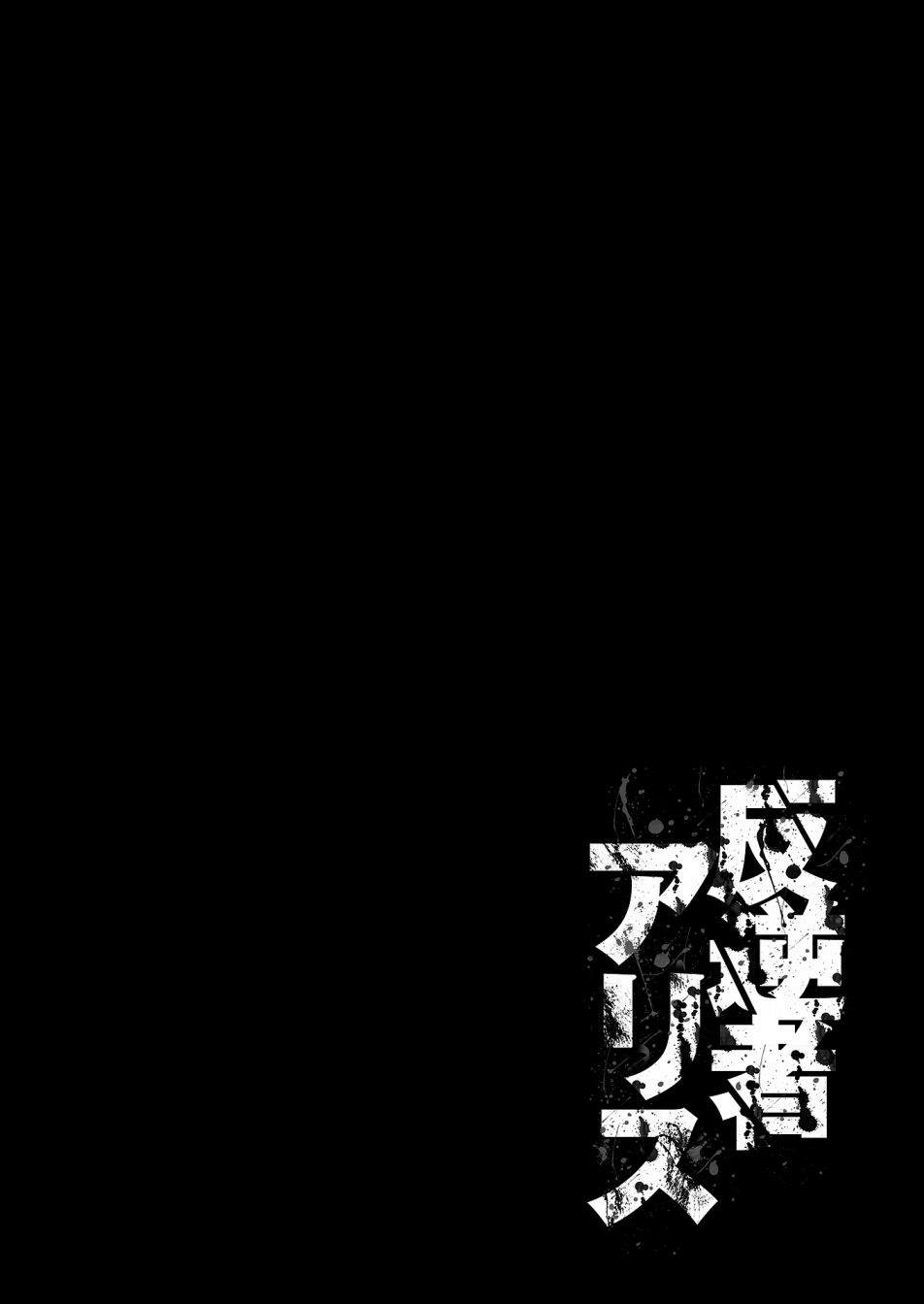 叛逆的女儿完整版漫画,第13话2图