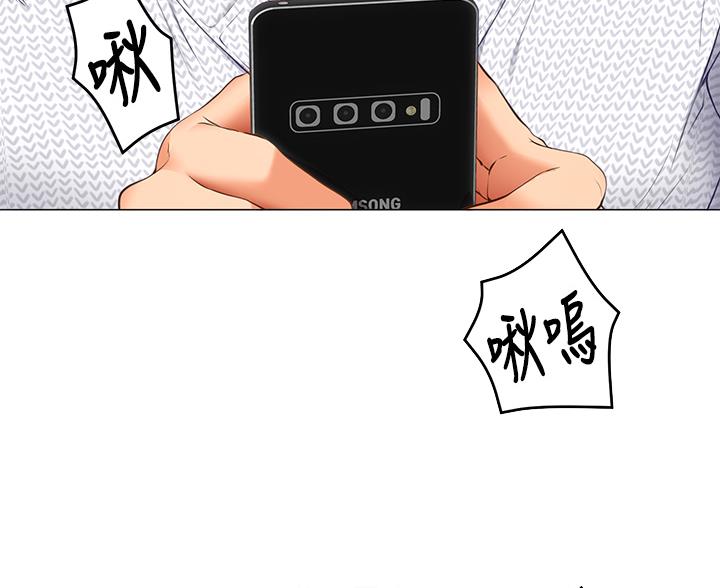 料理优等生韩国漫画在线观看漫画,第72话3图