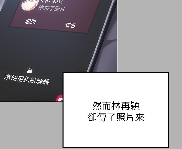 料理包做外卖有利润吗漫画,第83话4图