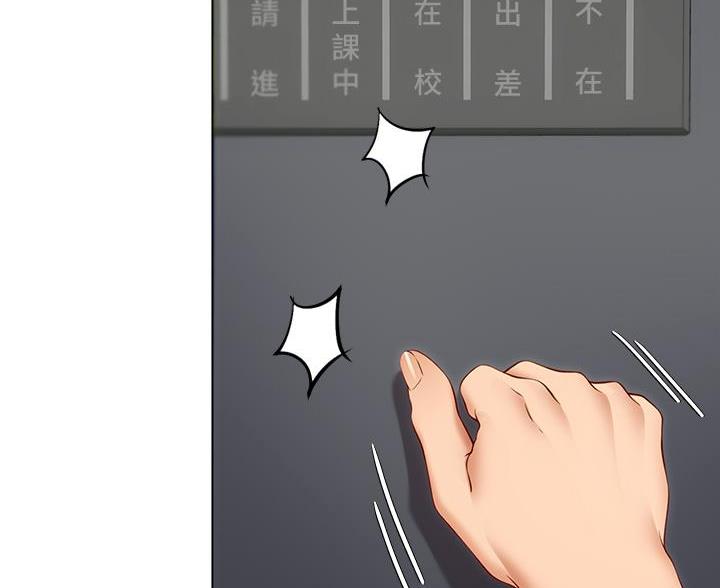 料理优等生在线看漫画,第69话3图