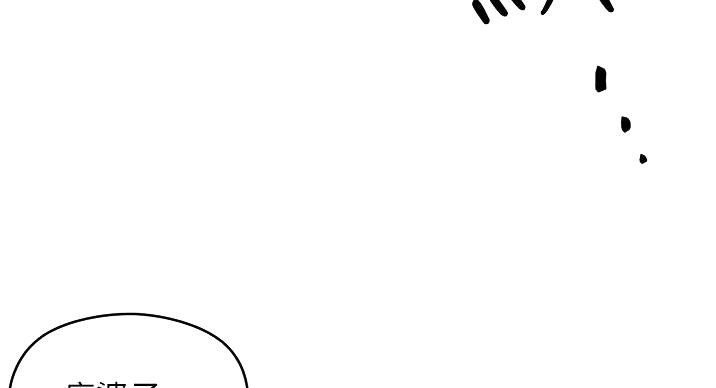 料理优等生韩国漫画在线观看漫画,第22话4图