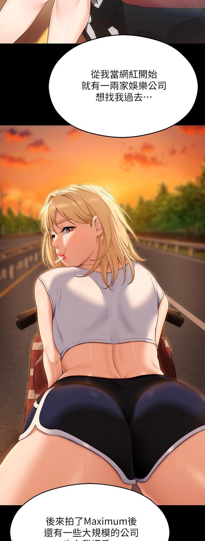 料理优等生免费在线看漫画,第136话5图