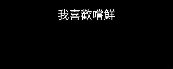 料理包做外卖有利润吗漫画,第1话2图