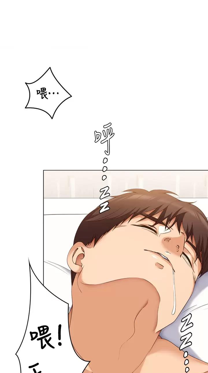 料理优等生资源漫画,第114话1图