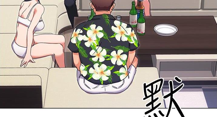 料理优等生韩国漫画在线观看漫画,第22话3图