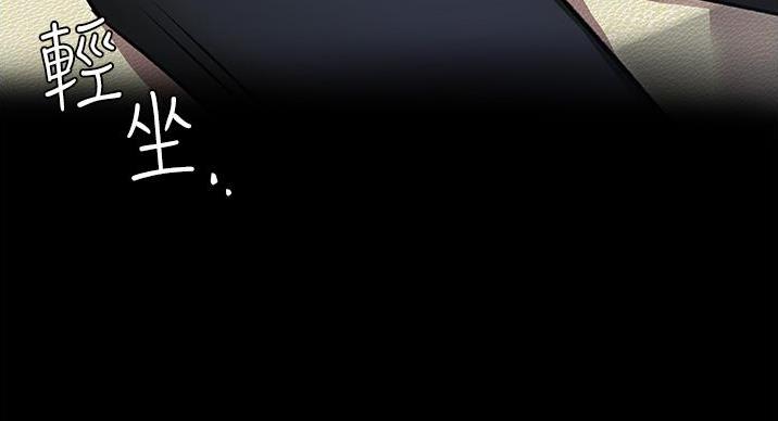 料理优等生漫画免费漫画,第24话3图