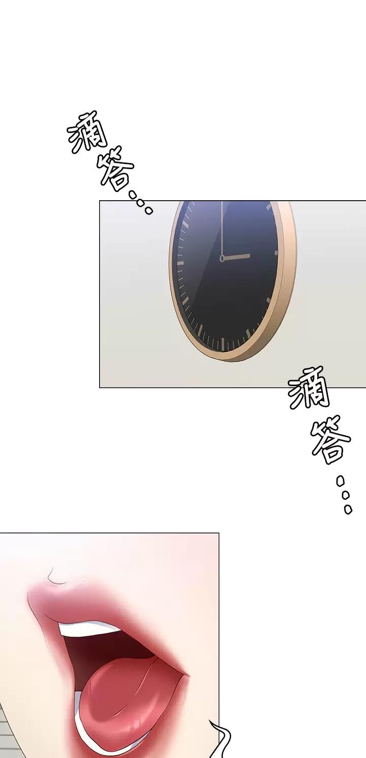 料理食谱漫画,第116话1图