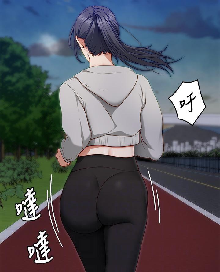 料理包做外卖有利润吗漫画,第61话3图