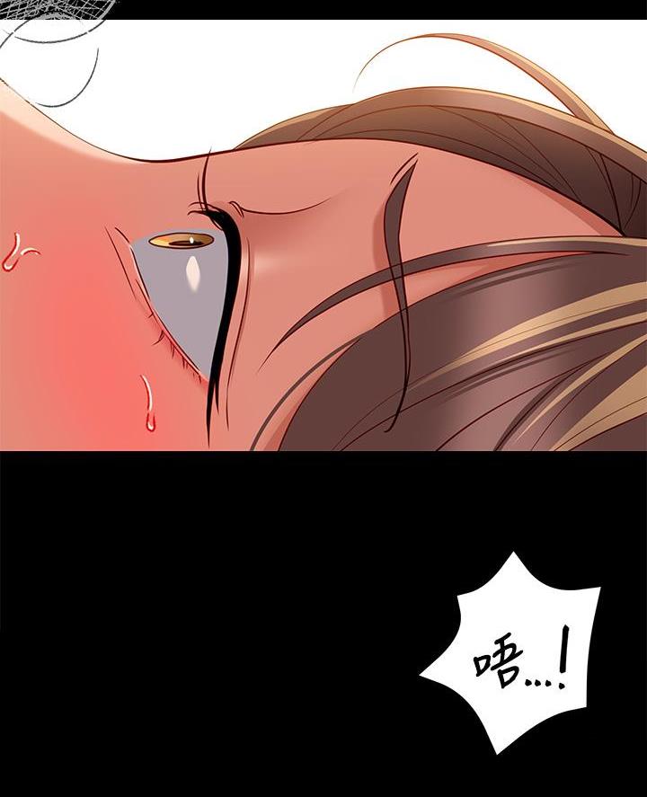料理优等生全集免费漫画,第60话5图