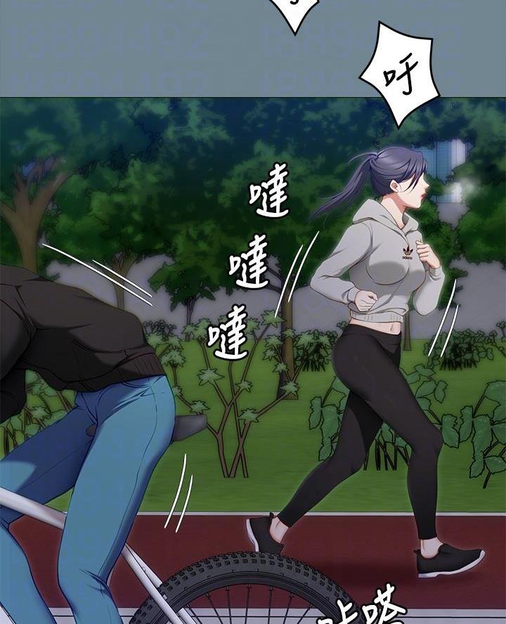 料理包做外卖有利润吗漫画,第61话5图