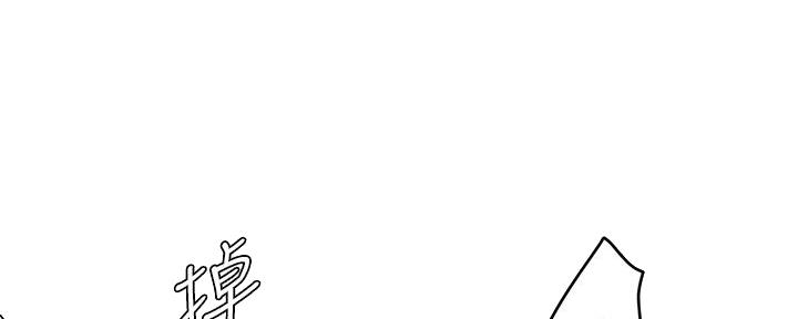 料理优等生漫画最新漫画,第10话1图