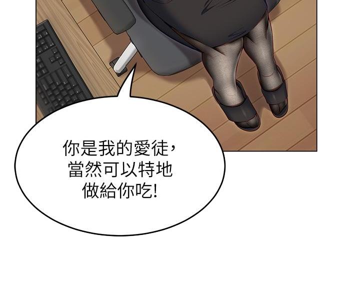 料理包做外卖有利润吗漫画,第70话4图