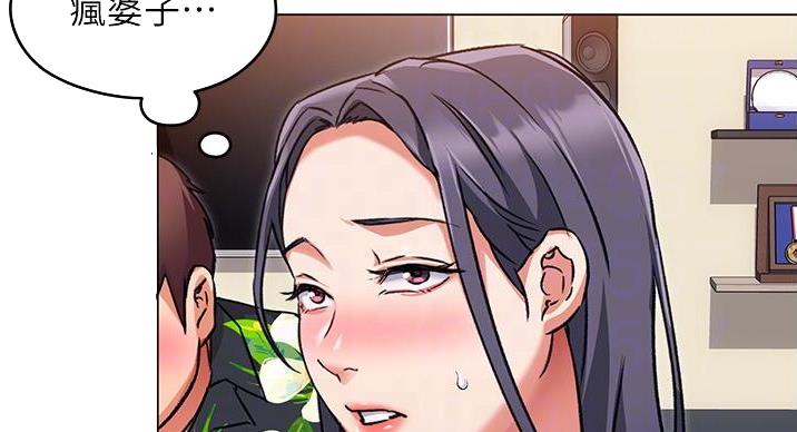 料理优等生韩国漫画在线观看漫画,第22话5图