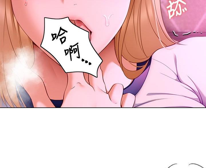 料理优等生韩国漫画在线观看漫画,第67话5图