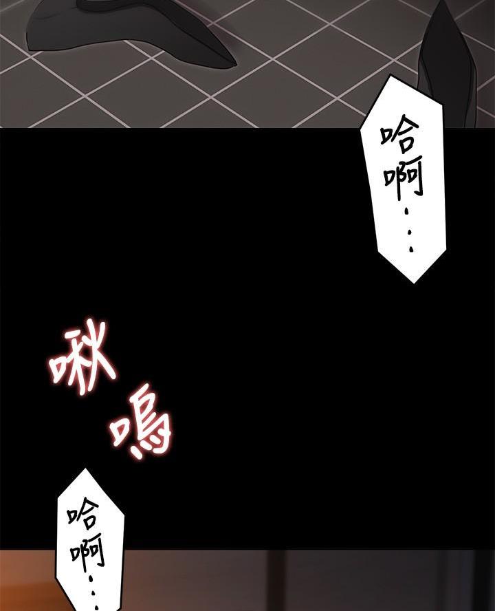 料理优等生资源漫画,第46话3图