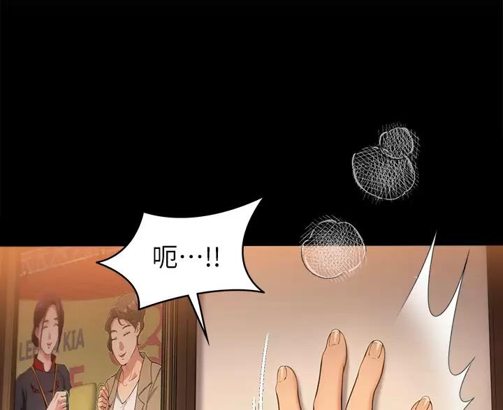 料理优等生免费完整漫画,第84话1图