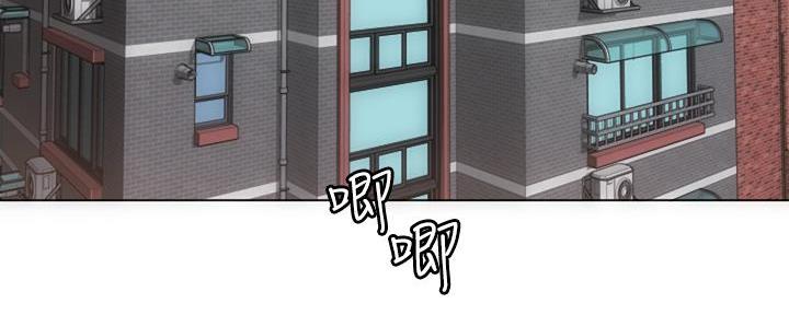 料理器漫画,第2话4图