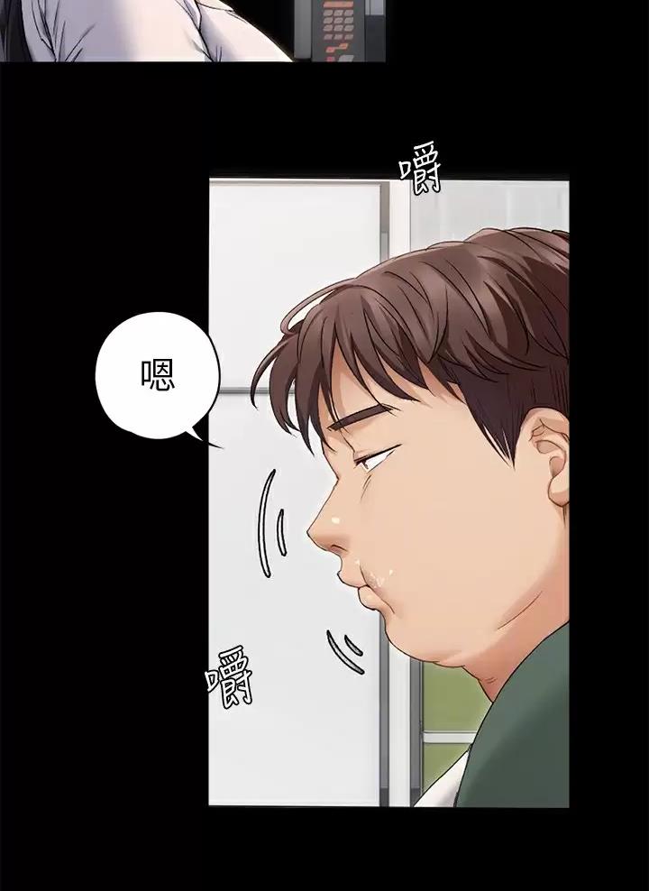 料理包做外卖有利润吗漫画,第107话4图
