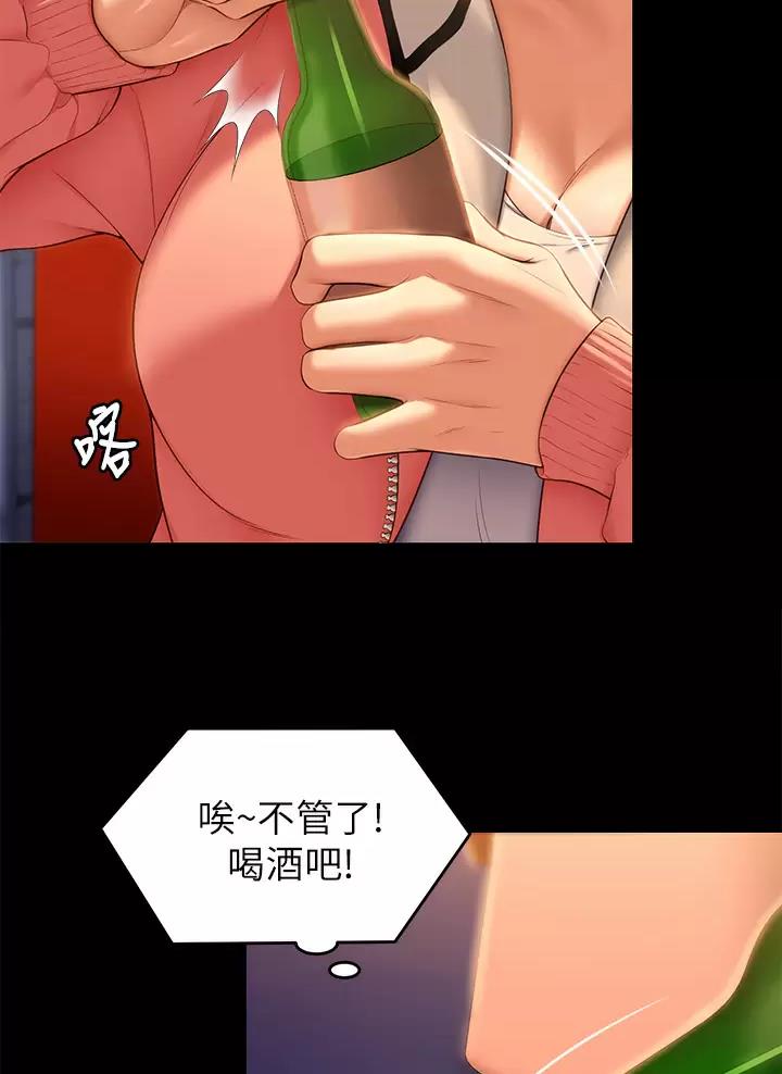 料理包品牌十大排名漫画,第94话4图