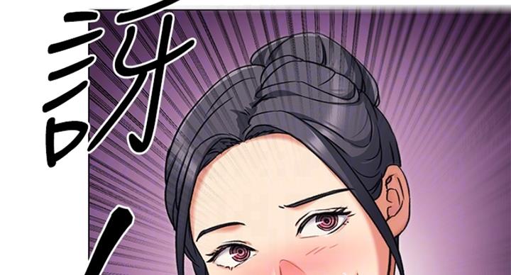 料理优等生漫画漫画,第20话5图