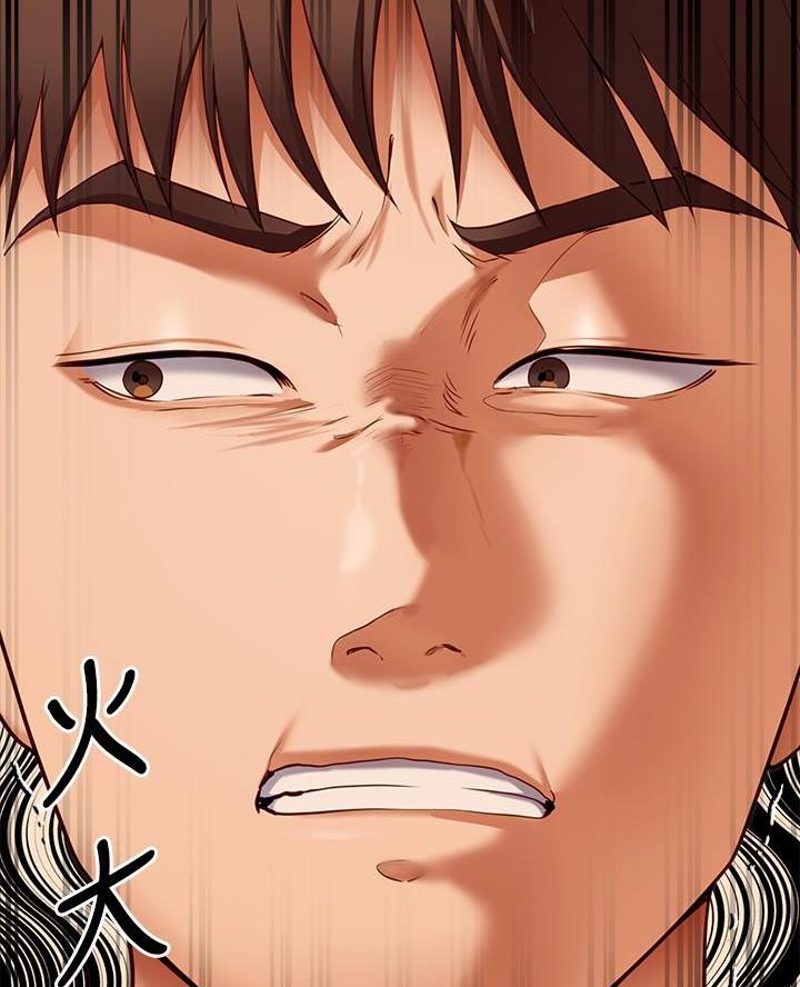 料理包做外卖有利润吗漫画,第58话3图