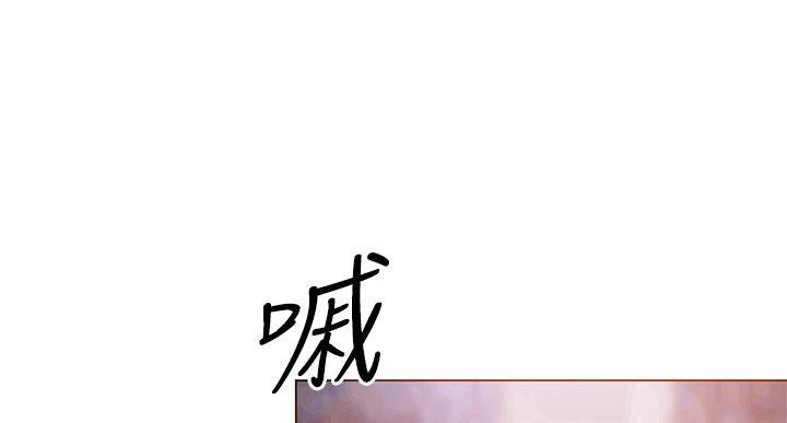 料理游戏漫画,第18话4图